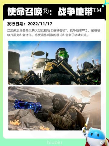 5月13日Steam热销游戏榜更新🔥截图9