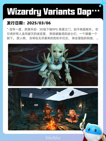 4月19日Steam热销游戏榜更新啦🎉截图10