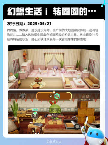 5月15日Steam热销游戏榜更新啦🎉截图2