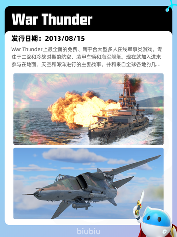 5月5日Steam热销游戏榜更新🔥截图10