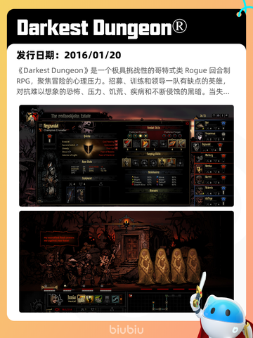 4月12日Steam热销游戏榜更新啦🎉截图4