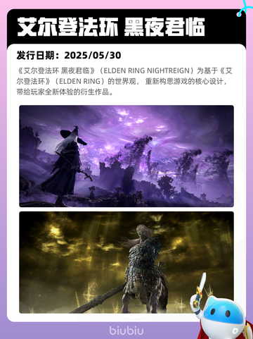 6月8日Steam热销游戏榜更新啦！🔥截图7