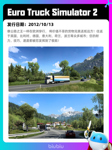 4月8日Steam热销游戏榜更新🔥截图2