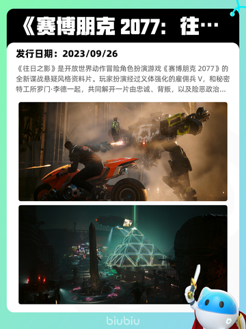 7月1日Steam热销游戏榜更新啦🎮截图5