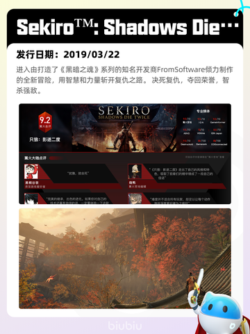 7月9日Steam热销游戏榜新鲜出炉🎮截图6