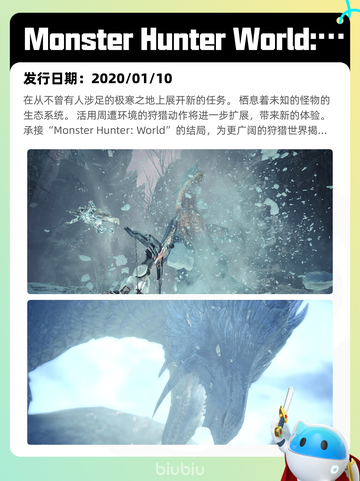 4月24日Steam热销游戏榜更新啦🎉截图6