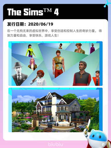 7月14日Steam热销游戏榜新鲜出炉🎮截图2