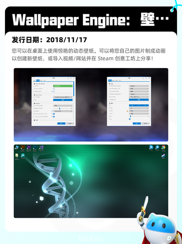 6月6日Steam热销游戏榜更新🔥截图9