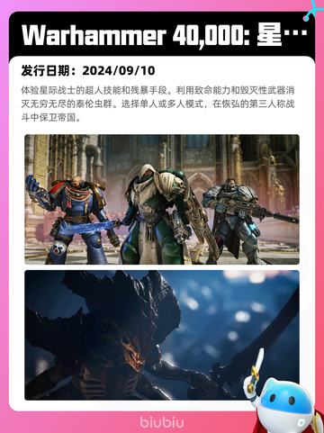 4月19日Steam热销游戏榜更新啦🎉截图10