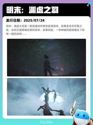 7月13日Steam热销游戏榜更新啦🎮截图8