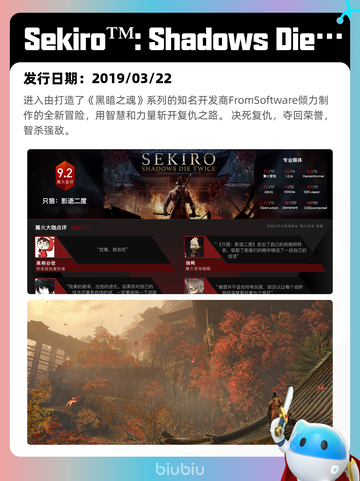 8月25日Steam热销游戏榜更新啦🎮截图7