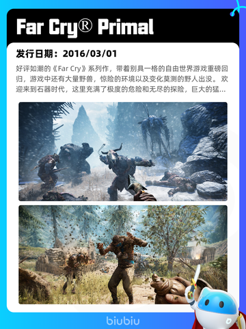 8月10日Steam热销游戏榜更新啦🎮截图8