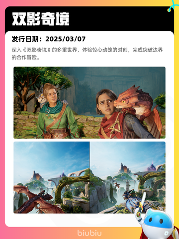 7月8日Steam热销游戏榜新鲜出炉🎮截图6