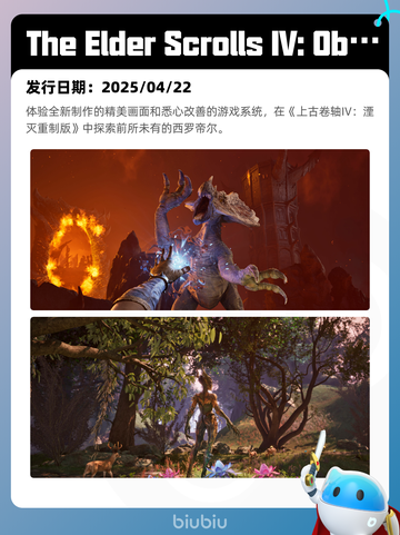 4月27日Steam热销游戏榜更新啦🎉截图9