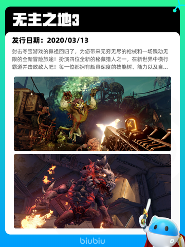 6月7日Steam热销游戏榜更新🔥截图2