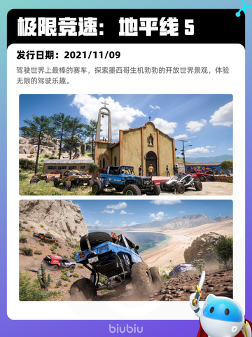 6月6日Steam热销游戏榜更新🔥截图5