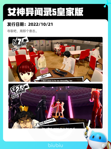 7月3日Steam热销游戏榜更新啦🎮截图4