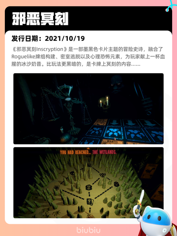 Steam热销游戏榜使命召唤®登顶截图5