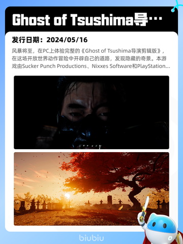 6月28日Steam热销游戏榜新鲜出炉🎮截图5