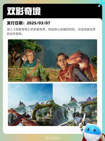 4月14日Steam热销游戏榜更新啦🎉截图4