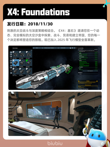 8月7日Steam热销游戏榜更新啦🎮截图8