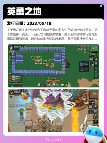 Steam热销游戏榜命运2登顶截图10