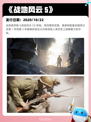 7月1日Steam热销游戏榜更新啦🎮截图4