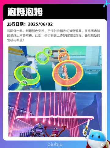 Steam热销游戏榜泡姆泡姆登顶截图2