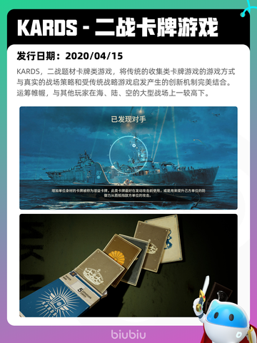 Steam热销游戏榜底特律：化身为人登顶截图4