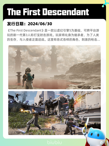 8月9日Steam热销游戏榜更新🎮截图4