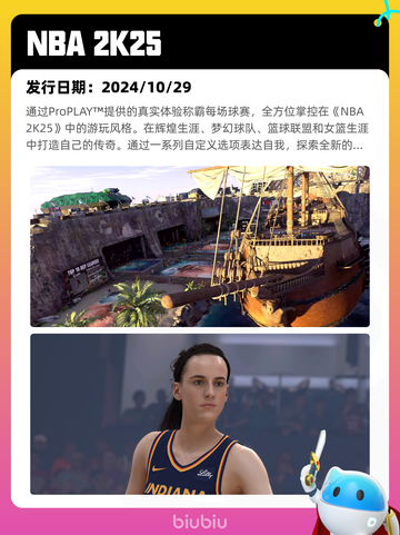 Steam热销游戏榜人渣登顶截图9