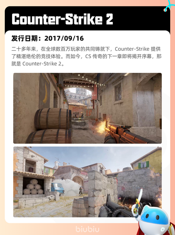7月15日Steam热销游戏榜出炉🎮截图6