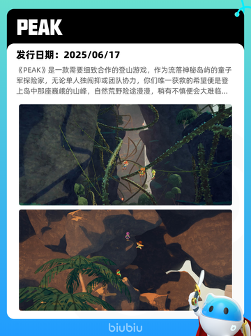 7月22日Steam热销游戏榜更新啦🎮截图4