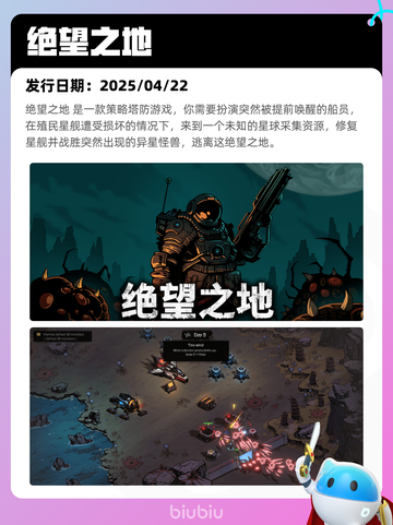 Steam热销游戏榜逸剑风云决登顶截图5