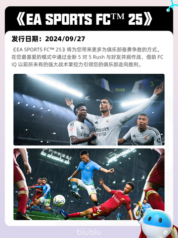 Steam热销游戏榜王国纪元登顶截图9