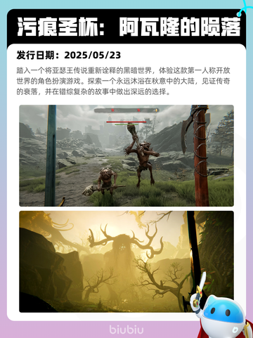5月29日Steam热销游戏榜更新啦🎉截图9