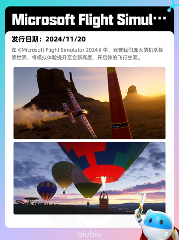 5月18日Steam热销游戏榜更新啦🎉截图10