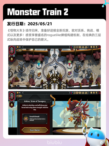 5月27日Steam热销游戏榜更新啦🎉截图2