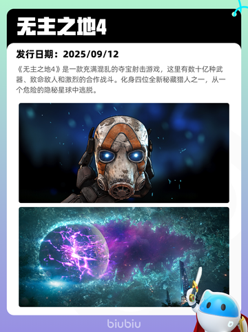 6月22日Steam热销游戏榜更新啦！🔥截图3