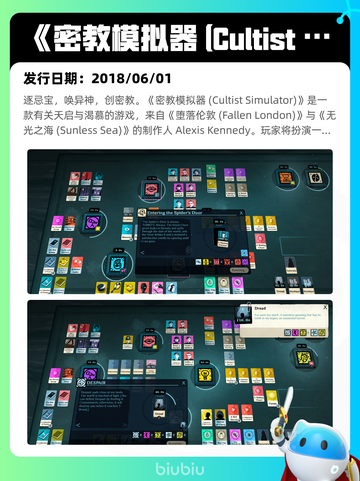 Steam热销游戏榜蟹蟹寻宝奇遇登顶截图4