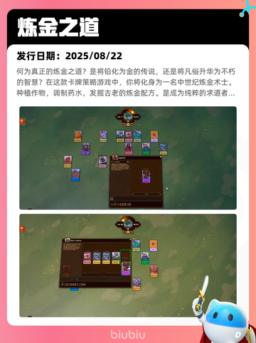 8月24日Steam热销游戏榜更新啦🎮截图7