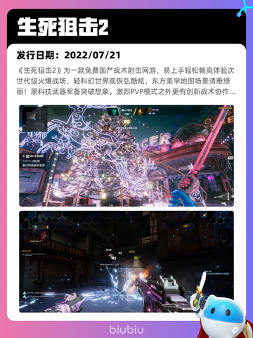 7月19日Steam热销游戏榜更新啦🎮截图3