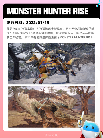 6月15日Steam热销游戏榜更新啦！🎉截图5