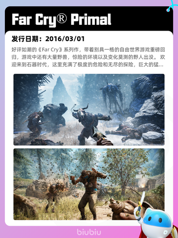 8月9日Steam热销游戏榜更新啦🎮截图6