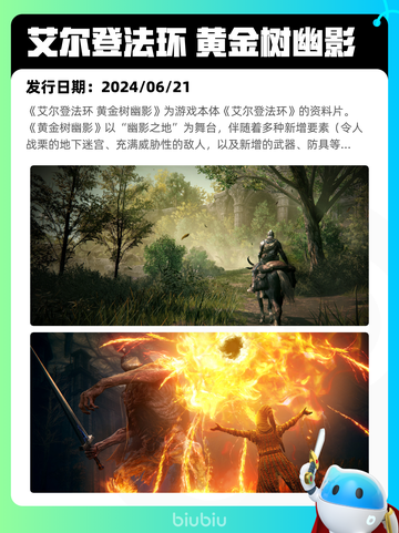 4月8日Steam热销游戏榜更新🔥截图9