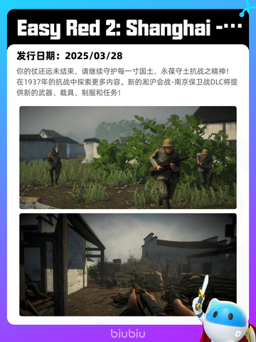 4月7日Steam热销游戏榜更新啦！🎉截图9