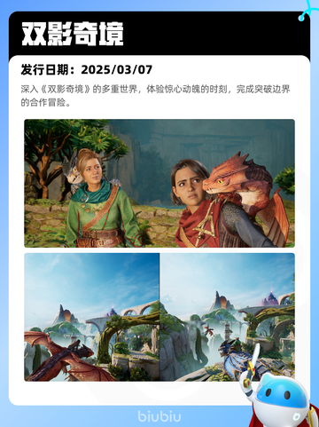 7月27日Steam热销游戏榜新鲜出炉🎮截图7