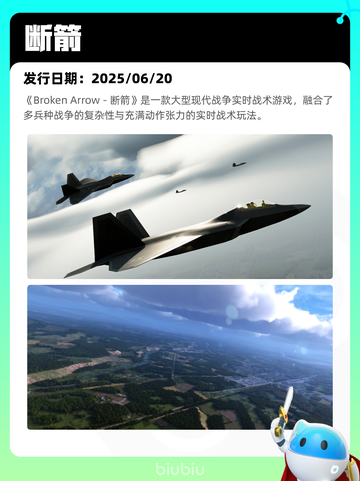 6月15日Steam热销游戏榜更新啦！🔥截图5