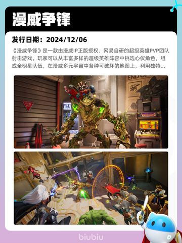 4月19日Steam热销游戏榜更新啦🎉截图9