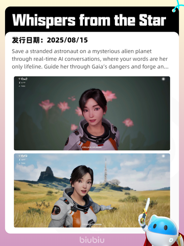 8月15日Steam热销游戏榜更新啦🎮截图9